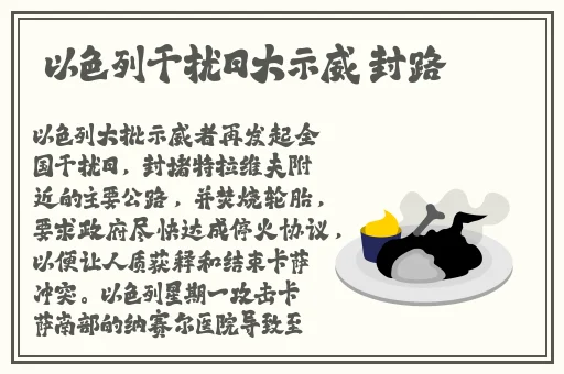 菠萝菠萝蜜高清免费视频