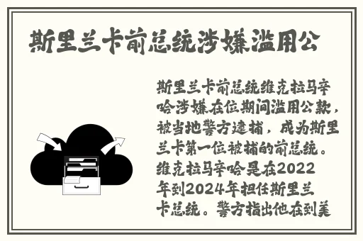 人马畜禽corporation免费